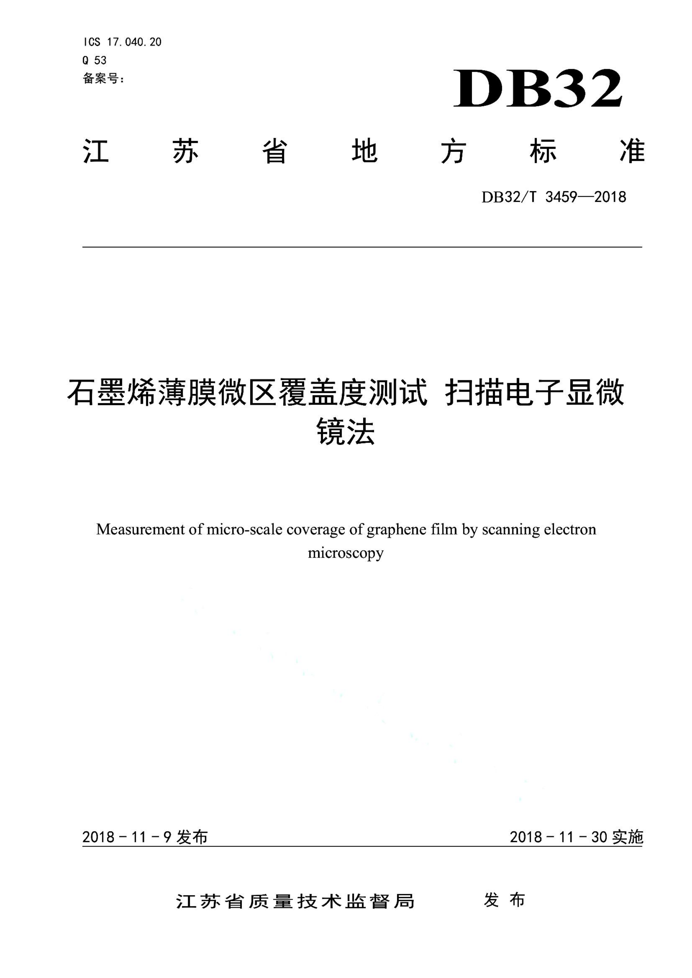 资源详情图